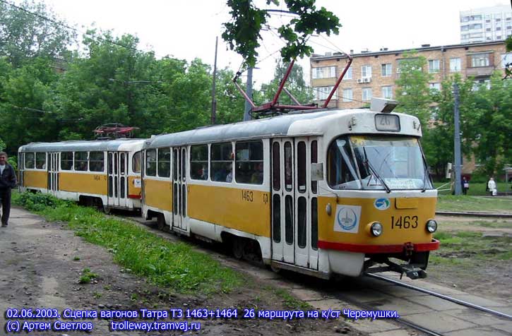 Москва, Tatra T3SU № 1463
