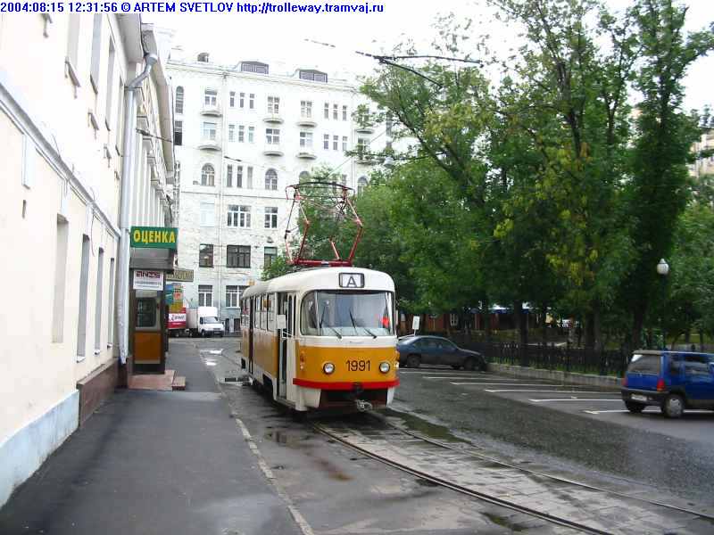 Москва, Tatra T3SU № 1991
