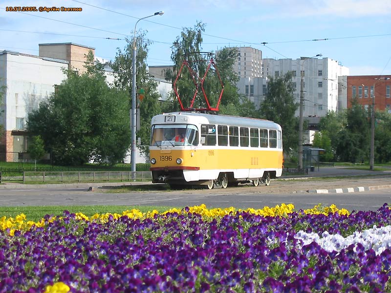Москва, Tatra T3SU № 1996