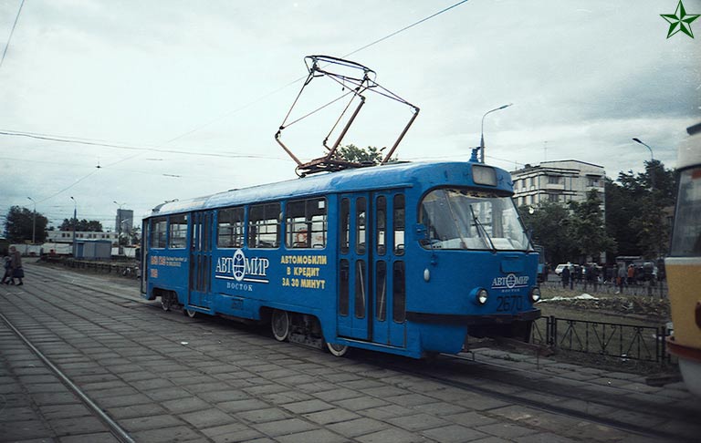 Москва, Tatra T3SU № 2670