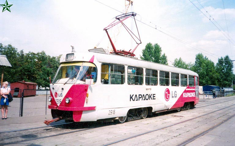Москва, Tatra T3SU № 2916