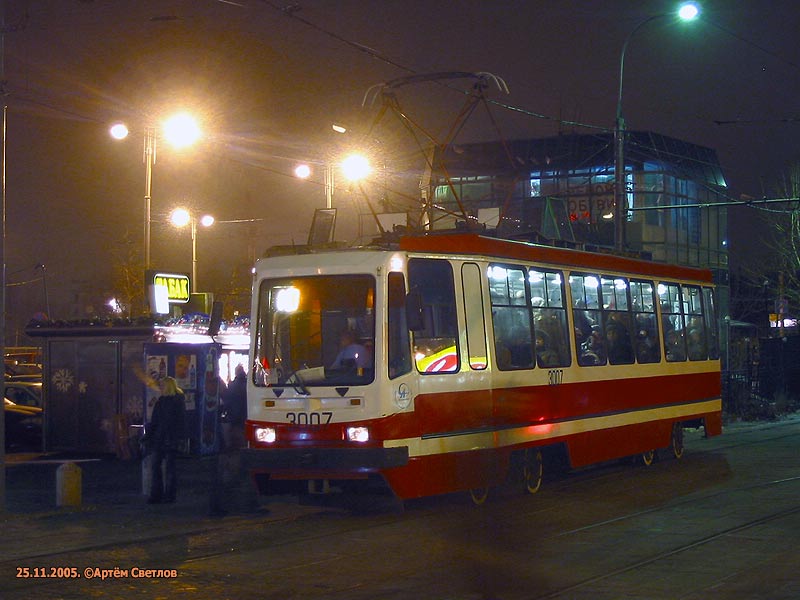 Москва, 71-134А (ЛМ-99АЭ) № 3007