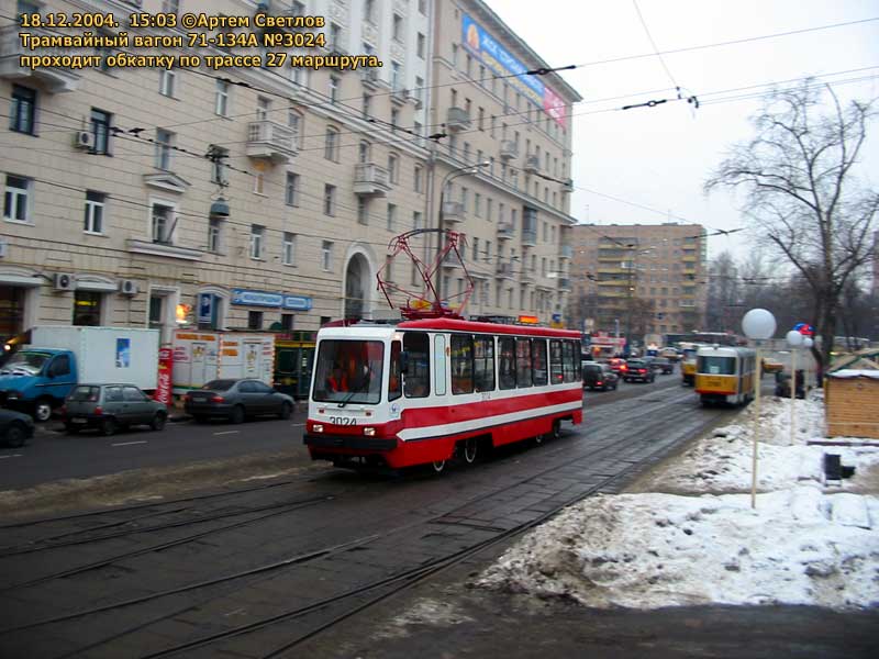 Москва, 71-134А (ЛМ-99АЭ) № 3024