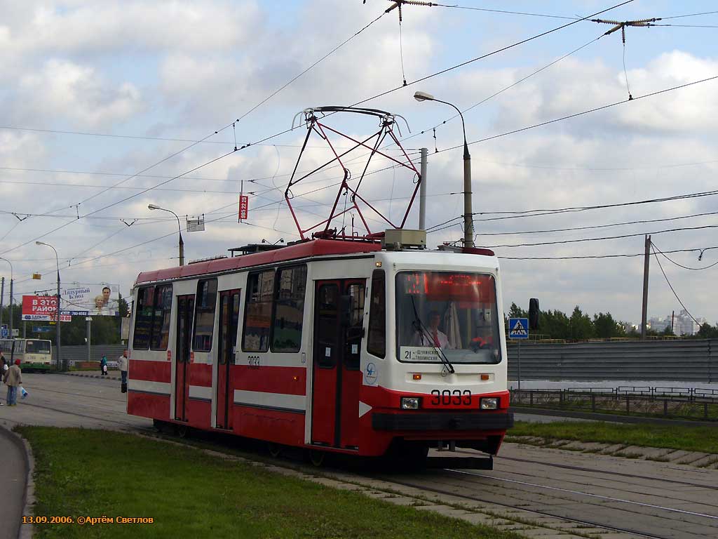 Москва, 71-134А (ЛМ-99АЭ) № 3033