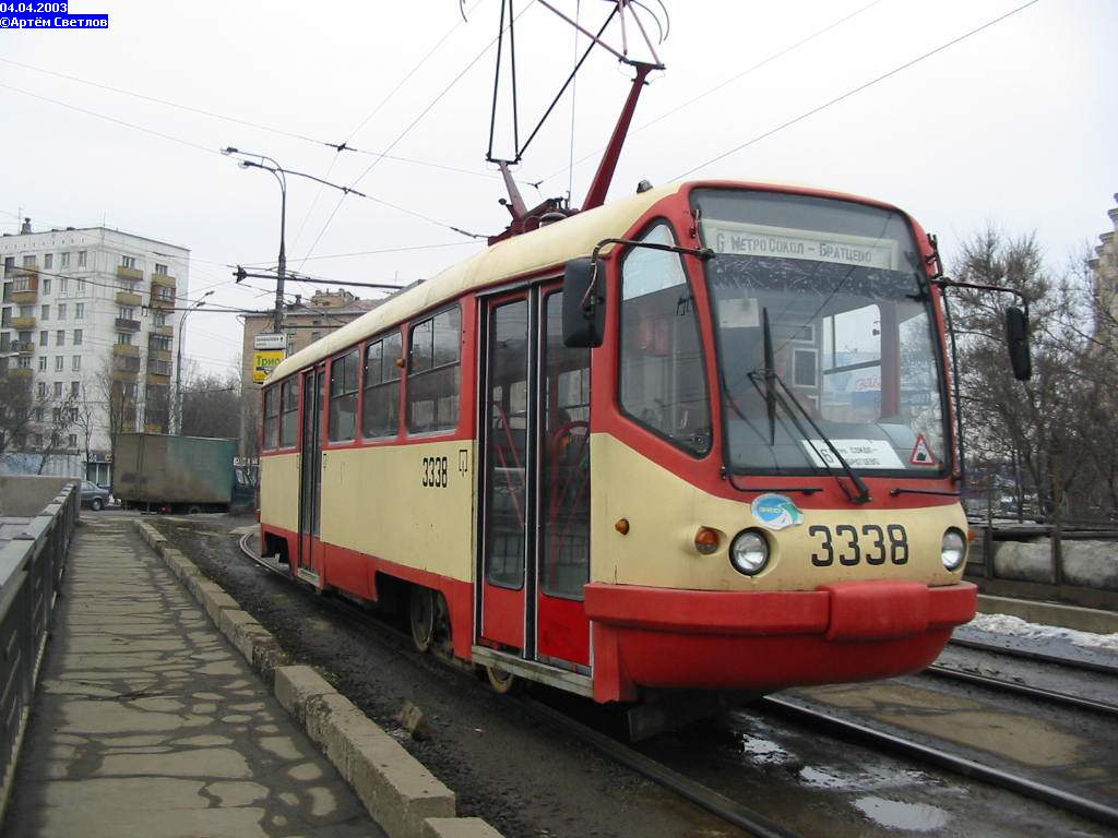 Москва, ТМРП-2М № 3338