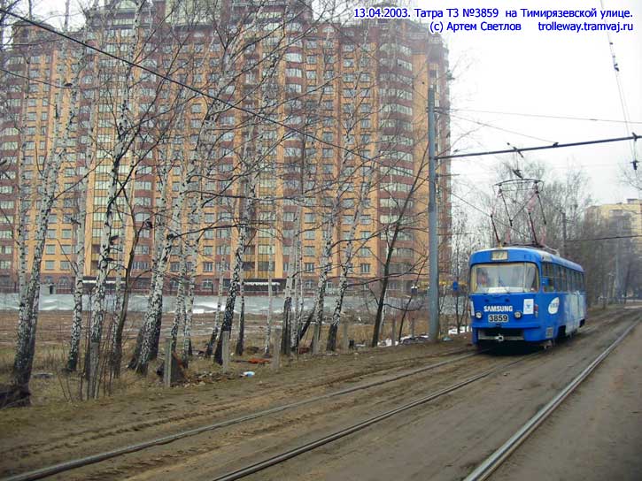 Москва, Tatra T3SU № 3859