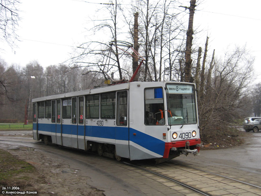 Москва, 71-608К № 4090