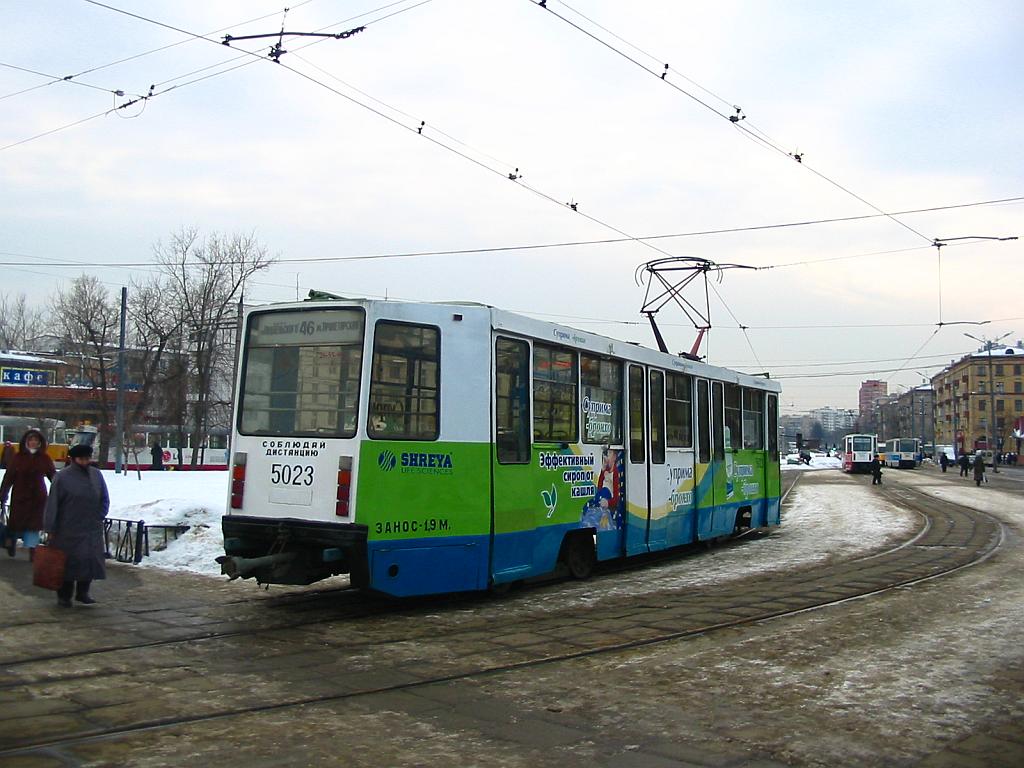 Москва, 71-608К № 5023