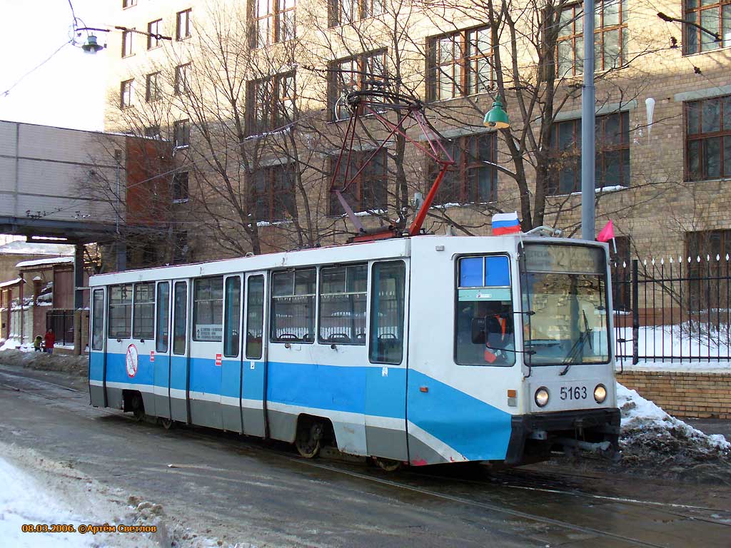 Москва, 71-608К № 5163