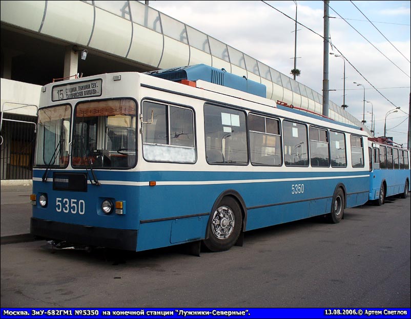 Москва, ЗиУ-682ГМ1 (с широкой передней дверью) № 5350