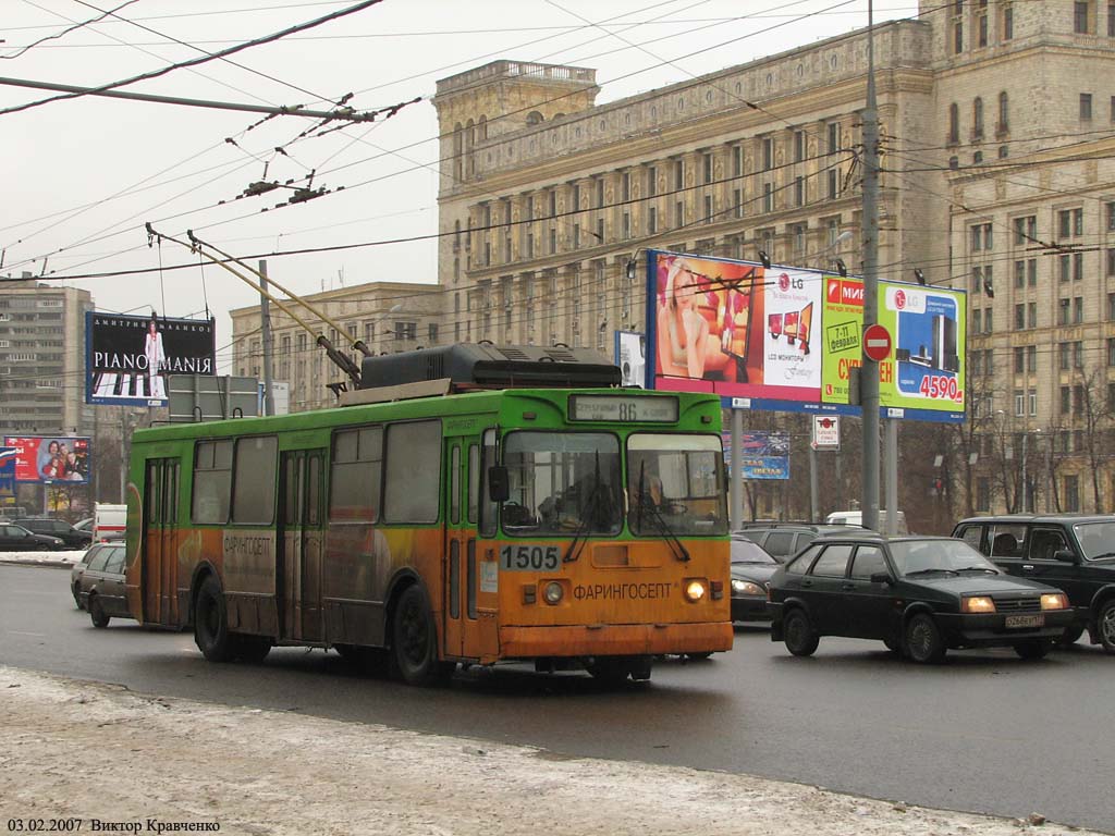 Москва, ЗиУ-682ГМ1 № 1505