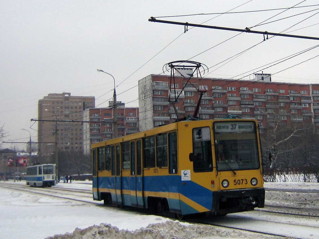 Москва, 71-608К № 5073