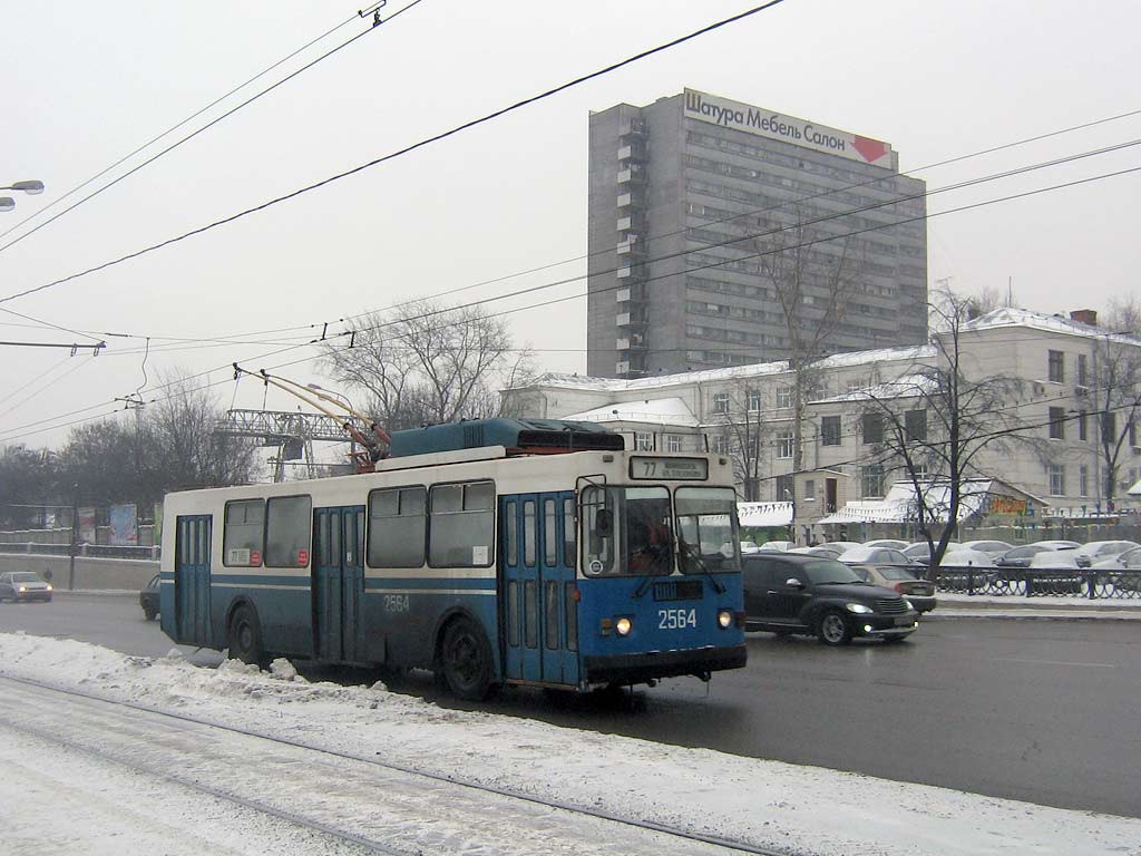 Москва, ЗиУ-682ГМ1 (с широкой передней дверью) № 2564