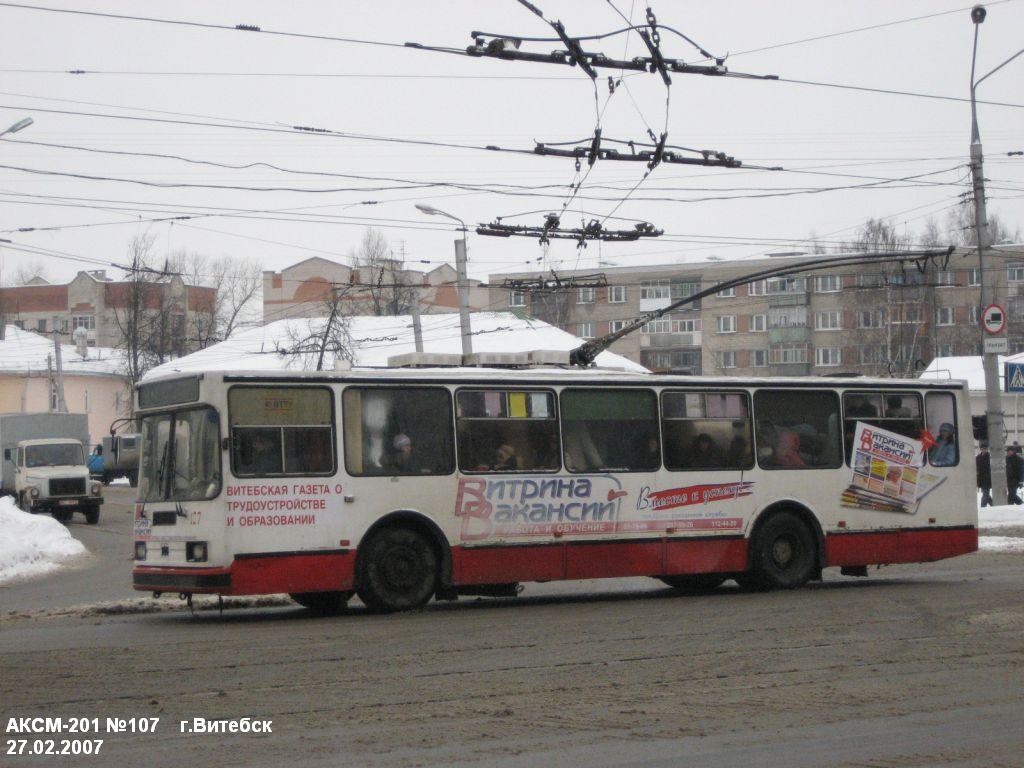 Витебск, БКМ 201 № 107