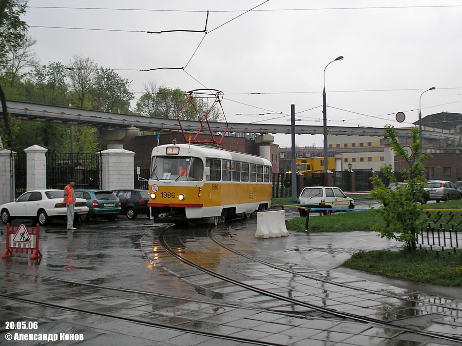 Москва — 22-й конкурс водителей трамвая