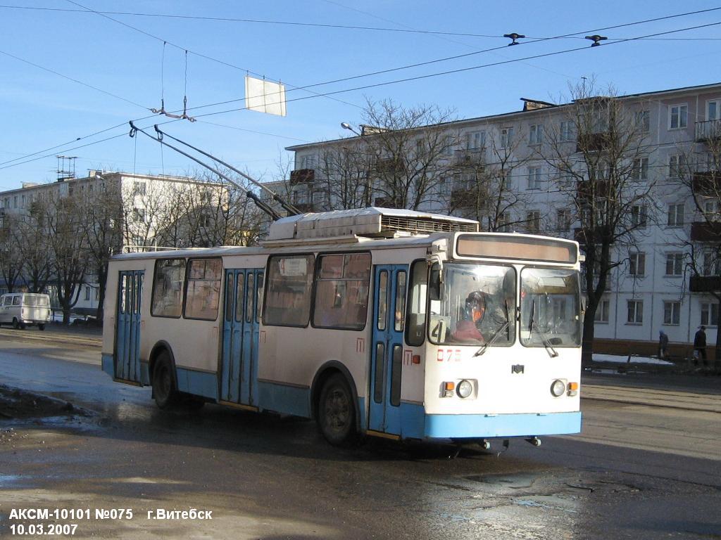 Витебск, АКСМ 101М № 075