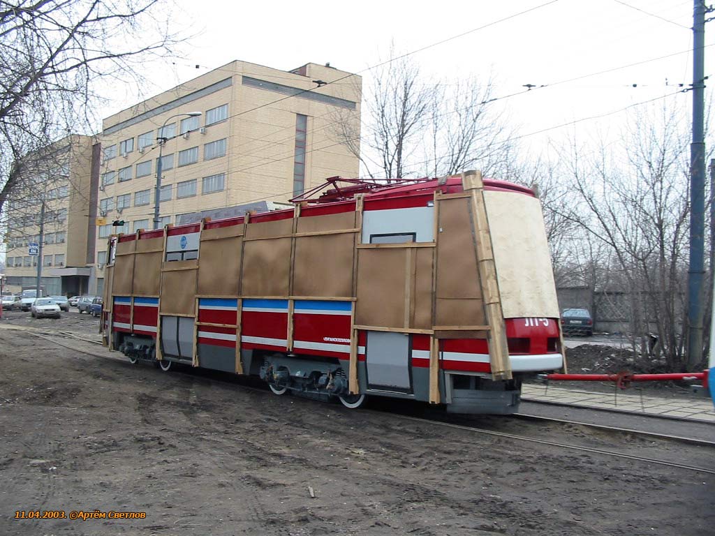 Москва — Прибытие и обкатка вагонов ЛТ-5 в апреле 2003