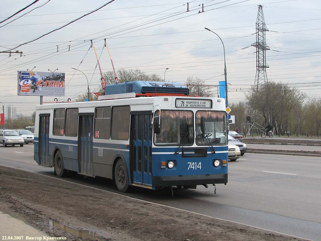Москва, ЗиУ-682ГМ1 (с широкой передней дверью) № 7414