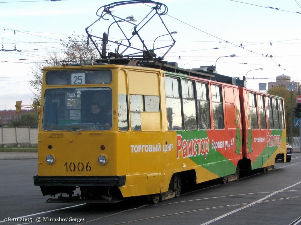 Санкт-Петербург, ЛВС-86К № 1006