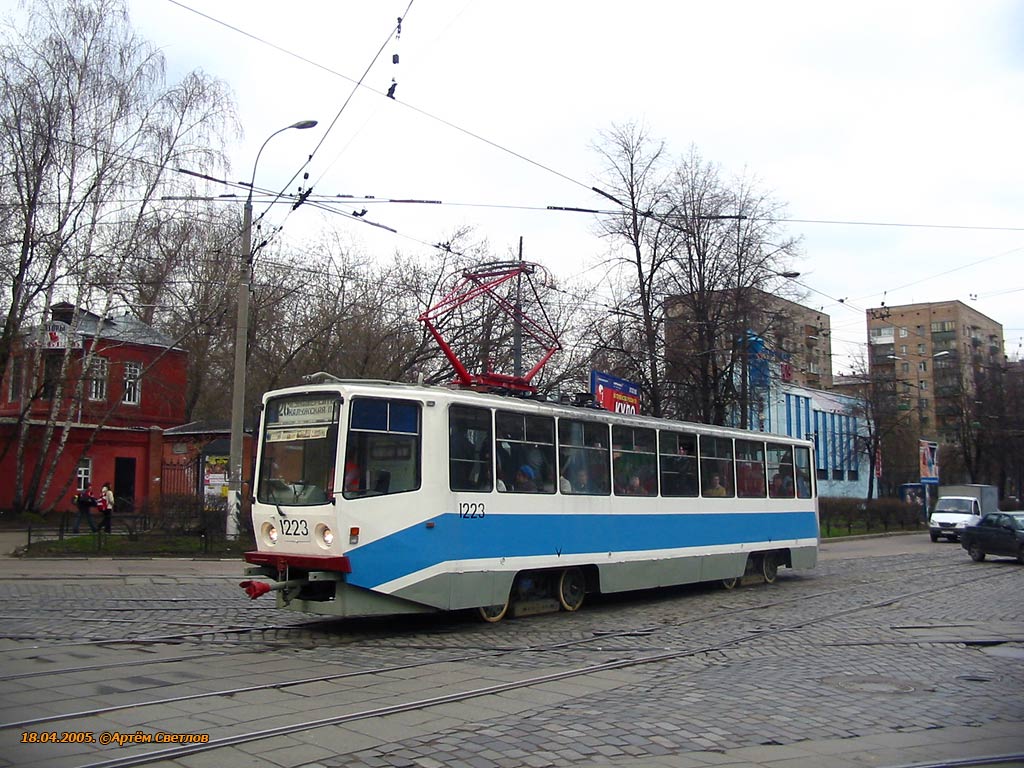 Москва, 71-608КМ № 1223