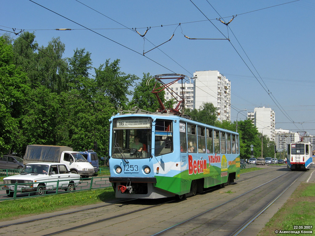 Москва, 71-608КМ № 1253