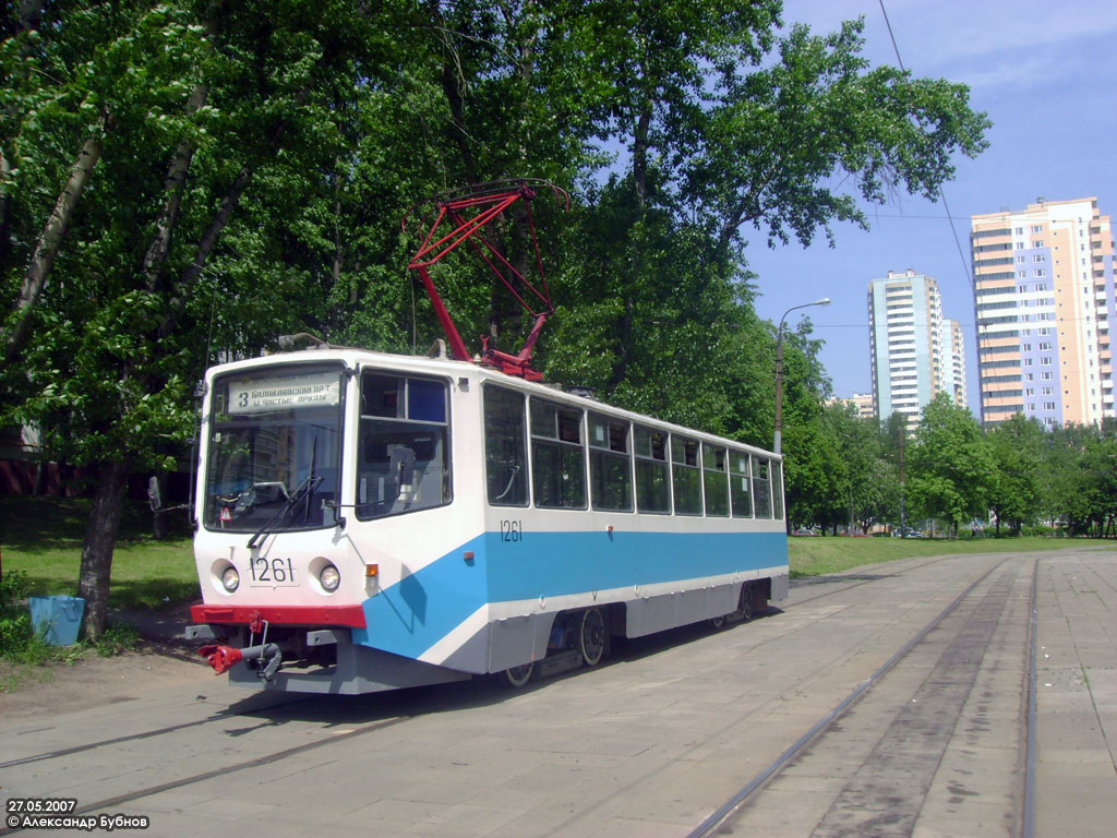 Москва, 71-608КМ № 1261