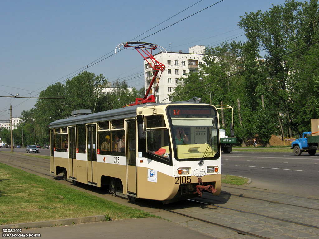 Москва, 71-619КТ № 2105