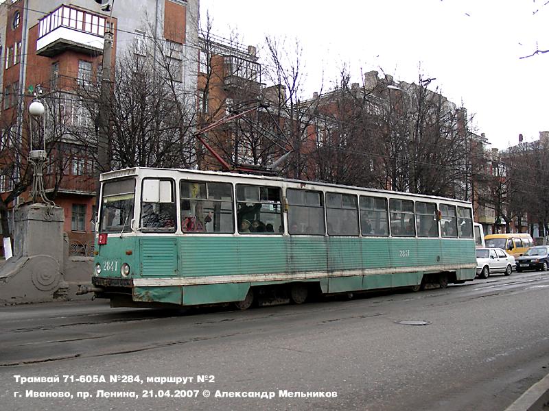 Иваново, 71-605 (КТМ-5М3) № 284