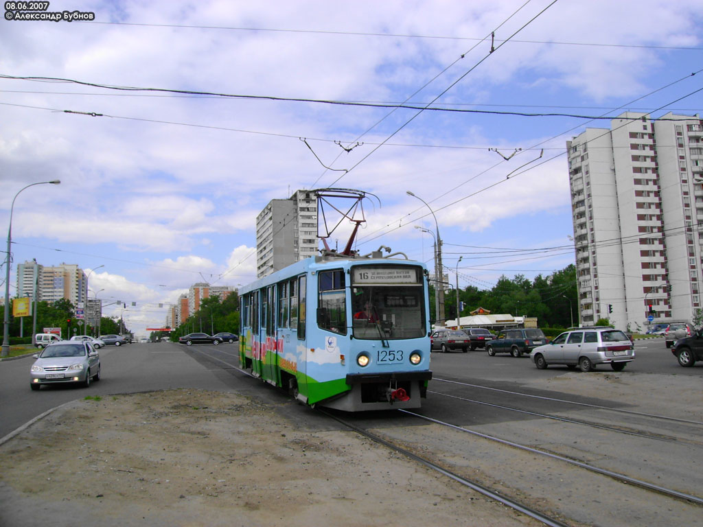 Москва, 71-608КМ № 1253