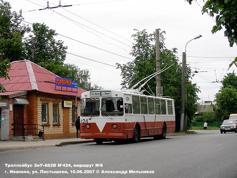 Иваново, ЗиУ-682Г [Г00] № 424