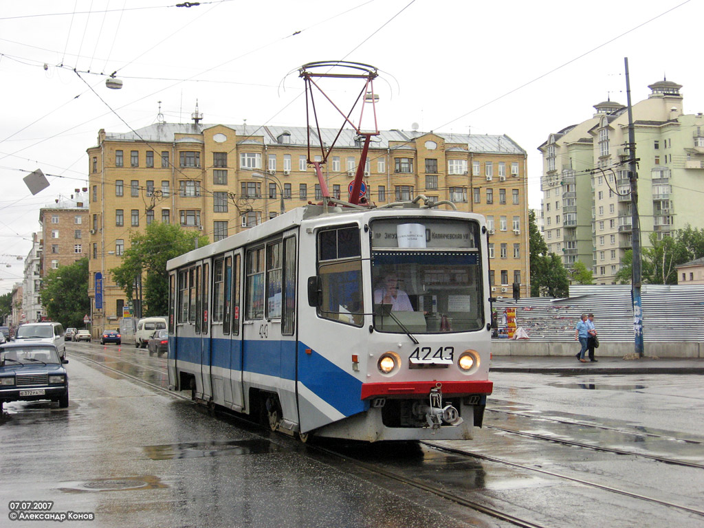 Москва, 71-608КМ № 4243