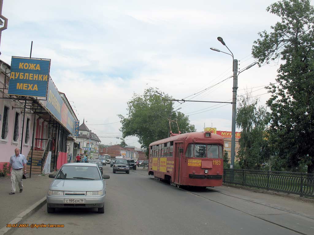 Казань, РВЗ-6М2 № 1163