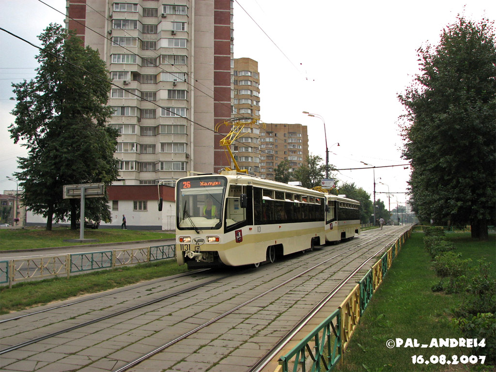 Москва, 71-619А № 1131