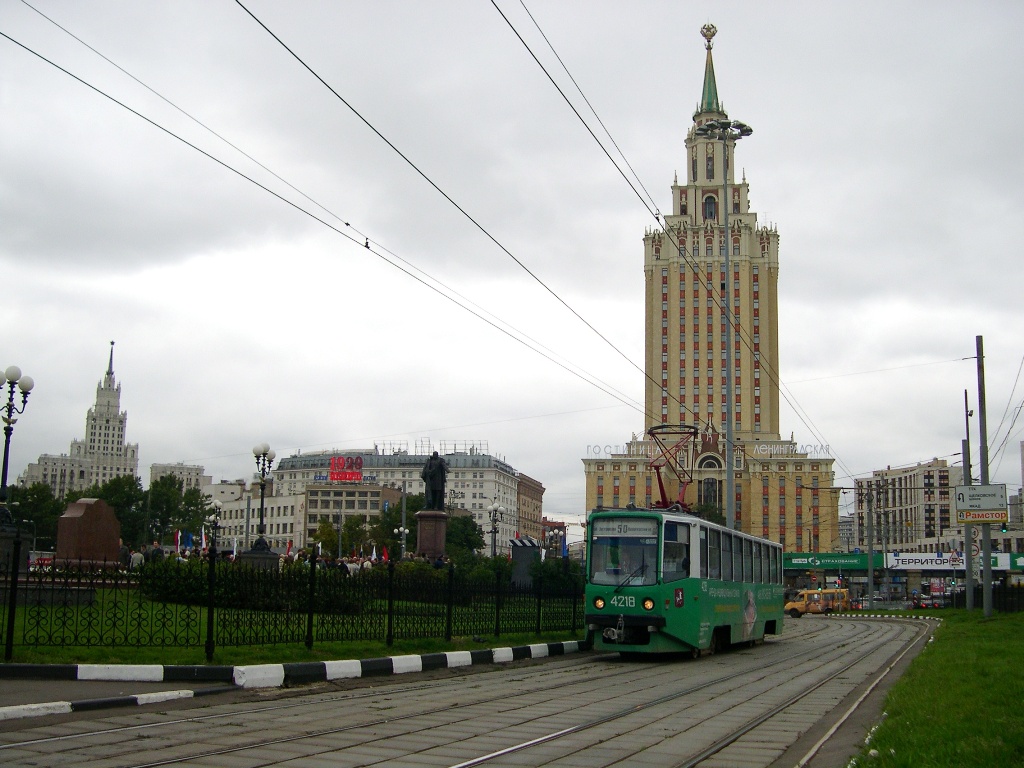 Москва, 71-608КМ № 4218