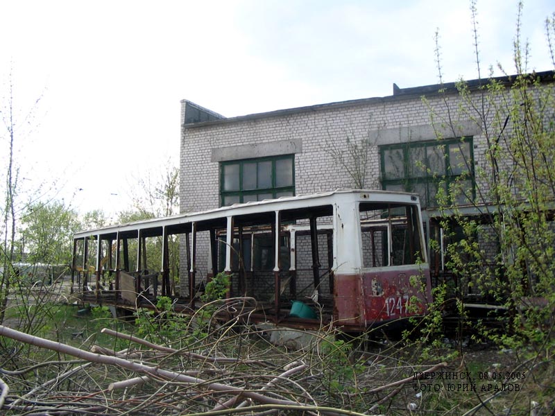 Дзержинск, 71-605 (КТМ-5М3) № 1247