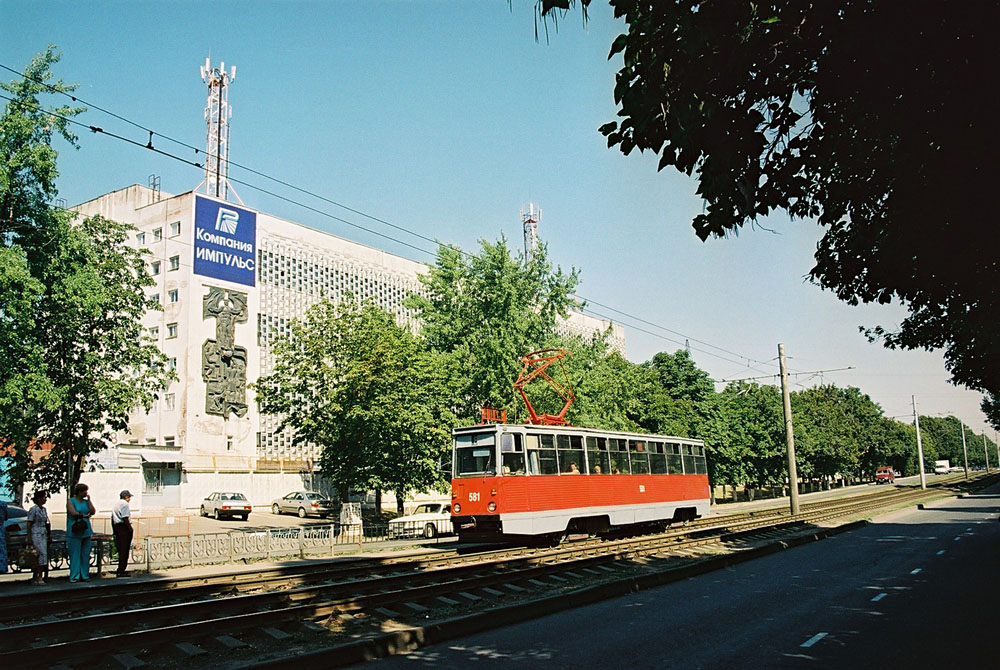 Краснодар, 71-605 (КТМ-5М3) № 581