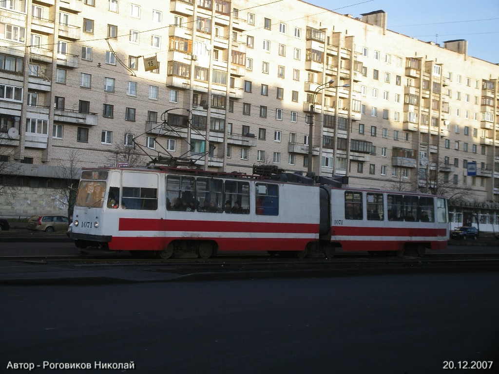 Санкт-Петербург, ЛВС-86К № 1071