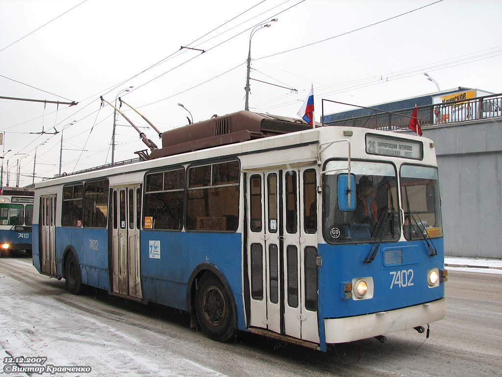 Москва, ЗиУ-682ГМ1 (с широкой передней дверью) № 7402