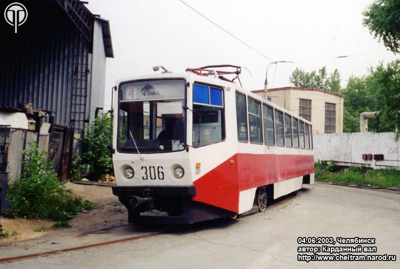 Челябинск, 71-608КМ № 306