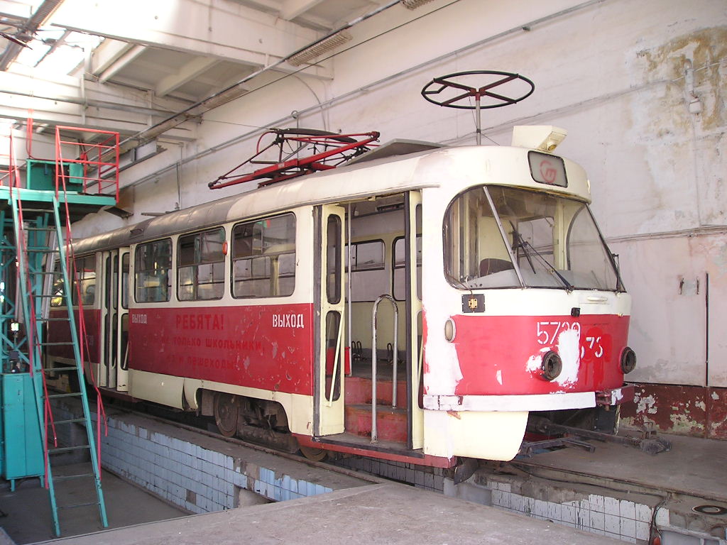Волгоград, Tatra T3SU № 5739; Волгоград — Депо: [5] Трамвайное депо № 5