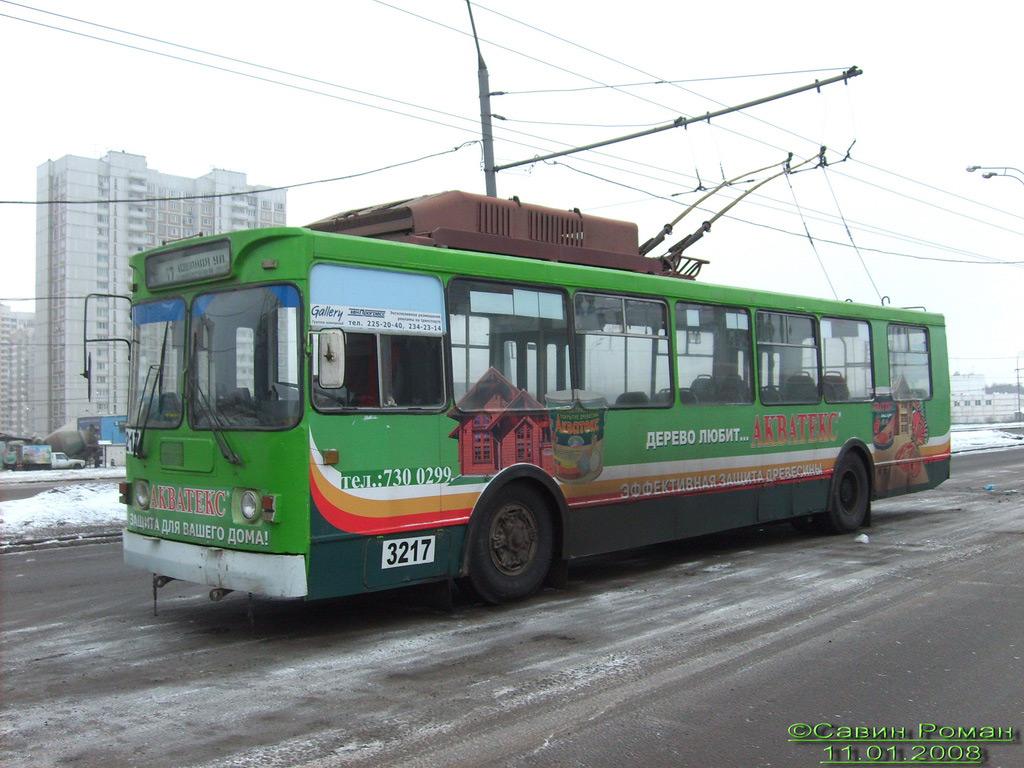 Москва, ЗиУ-682ГМ1 № 3217