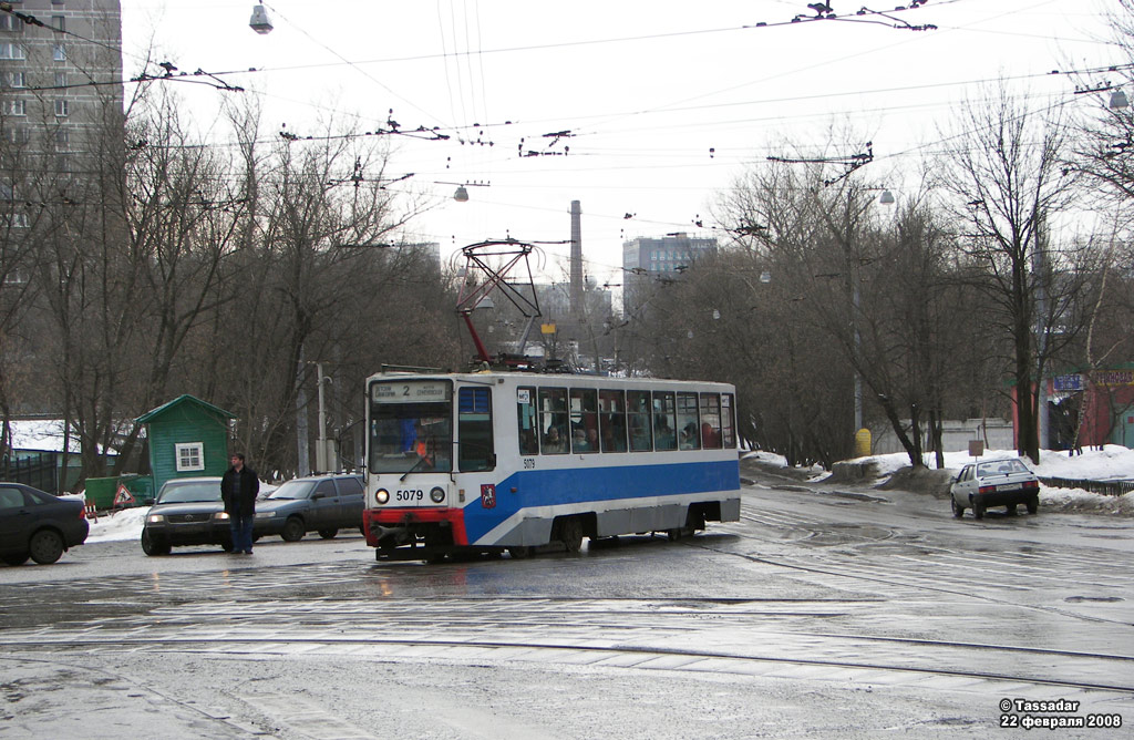Москва, 71-608К № 5079