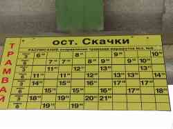 197 КБ