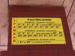 193 КБ