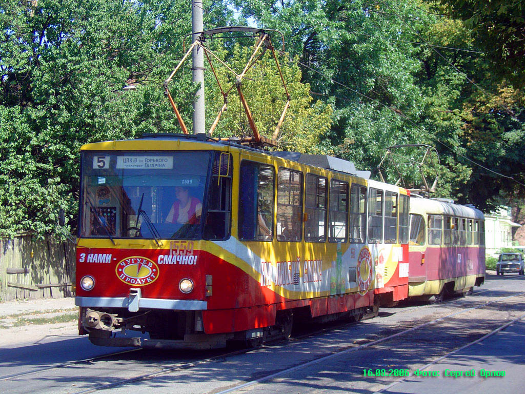 Харьков, Tatra T6B5SU № 1559