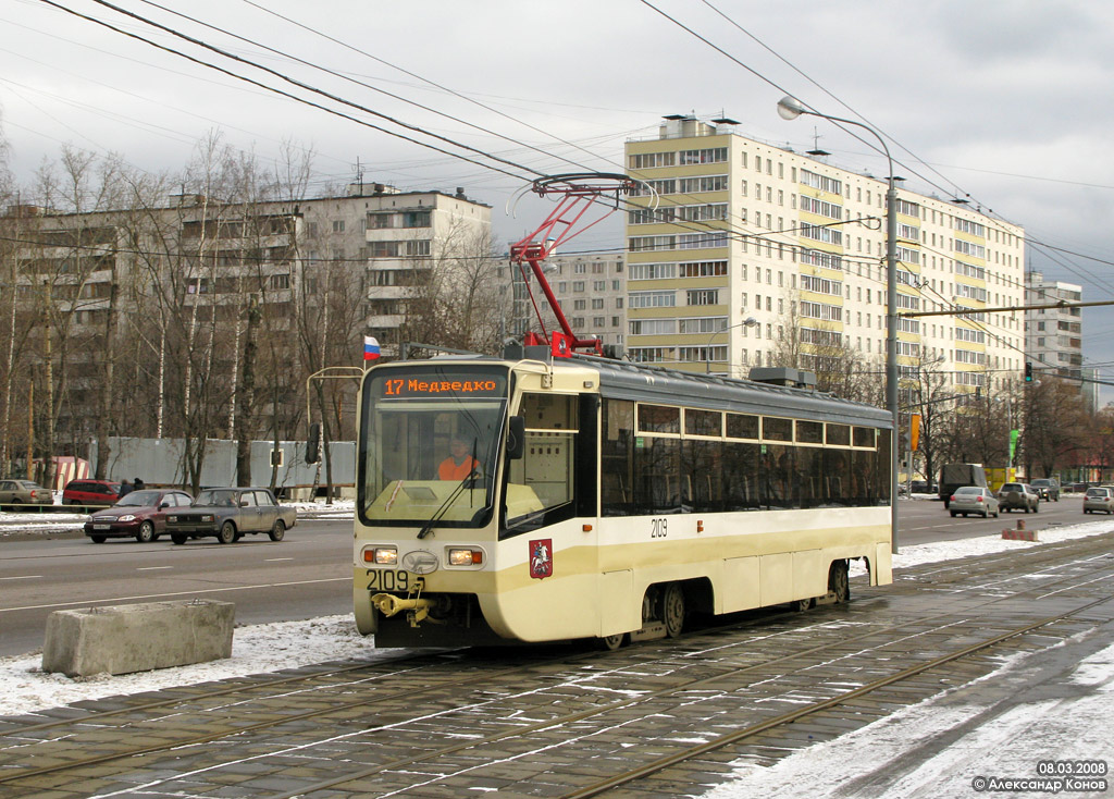 Москва, 71-619КТ № 2109