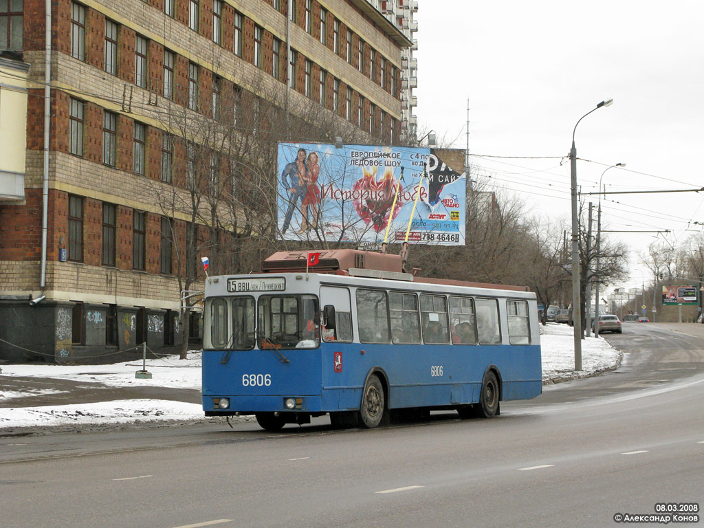Москва, ЗиУ-682ГМ1 (с широкой передней дверью) № 6806