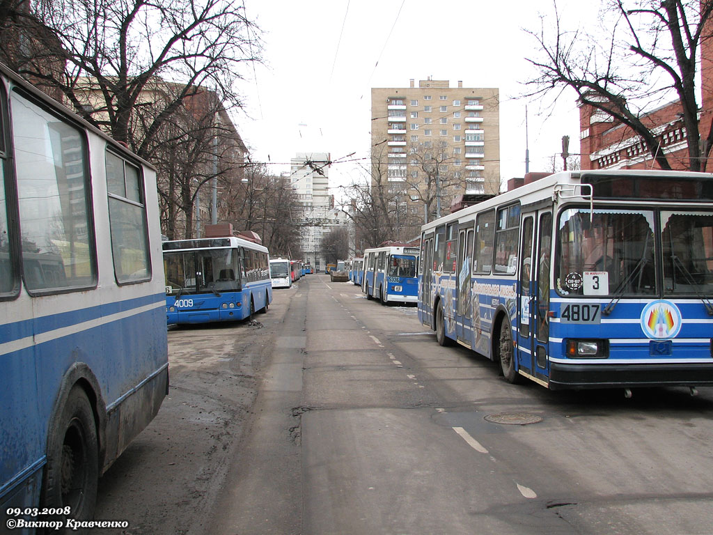 Москва — Троллейбусные парки: [4] имени П. М. Щепетильникова