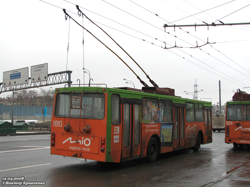 Москва, БКМ 20101 № 1810