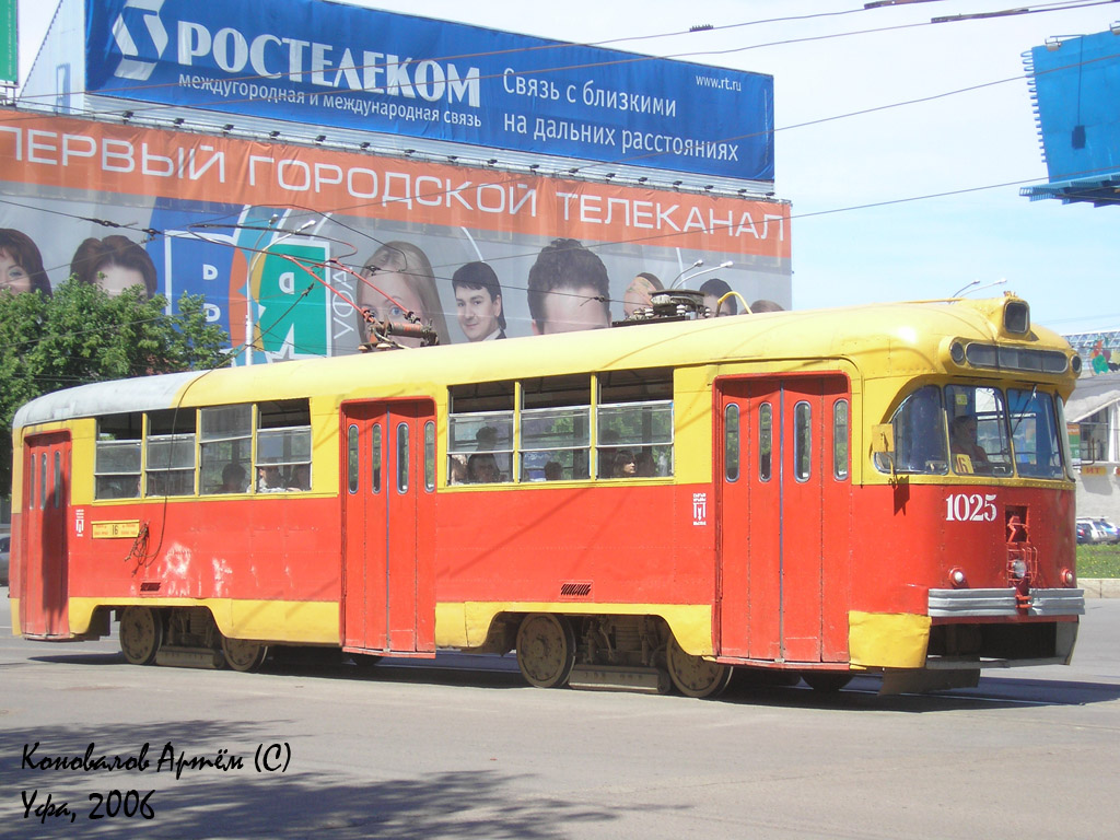 Фотомонтаж Фотомонтаж